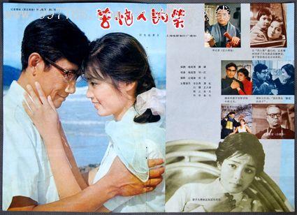 办理西班牙护照电子版